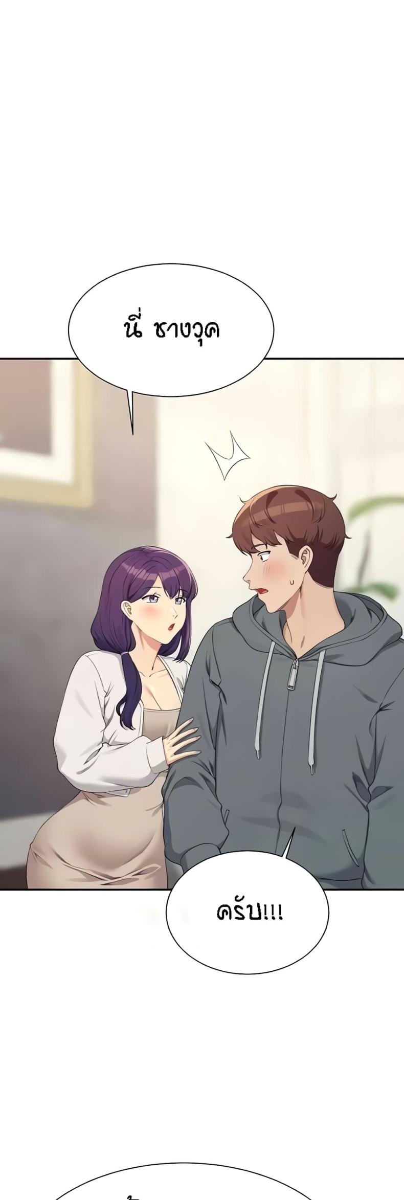 page-18