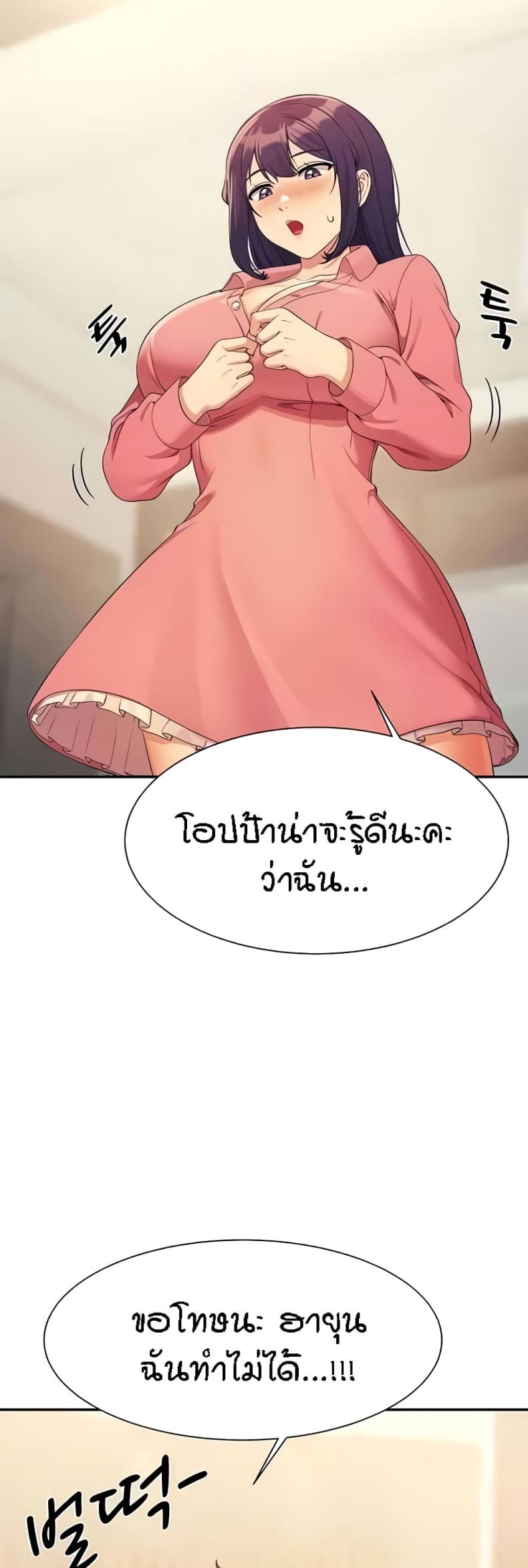 page-40