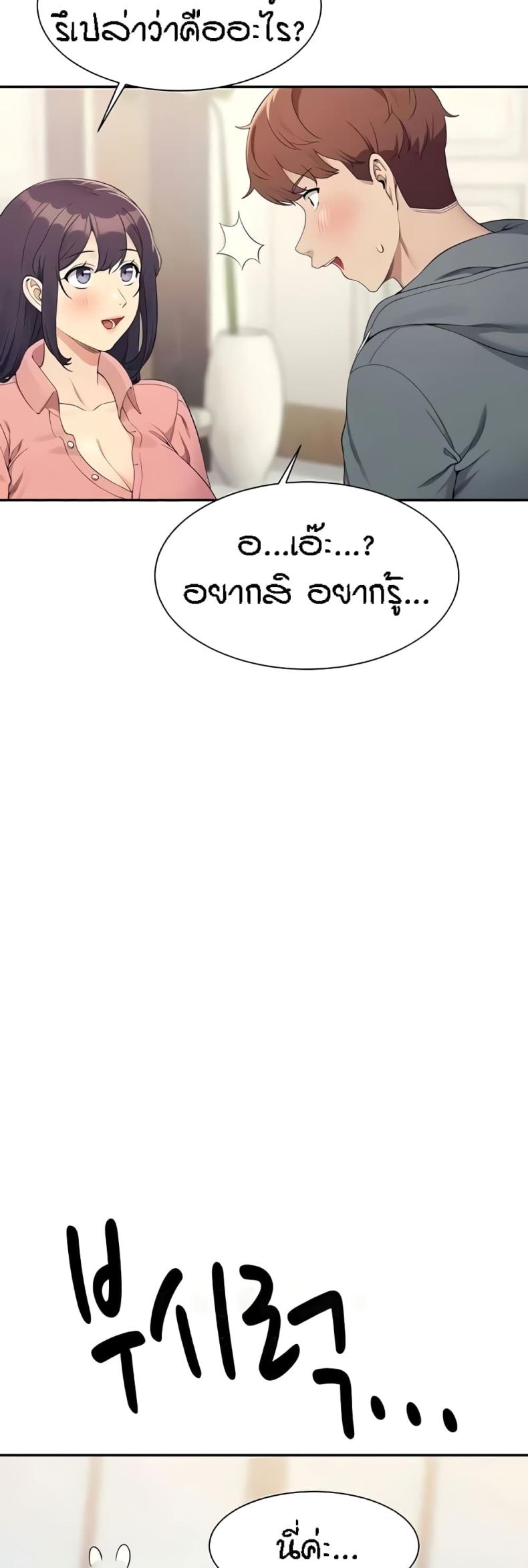 page-48
