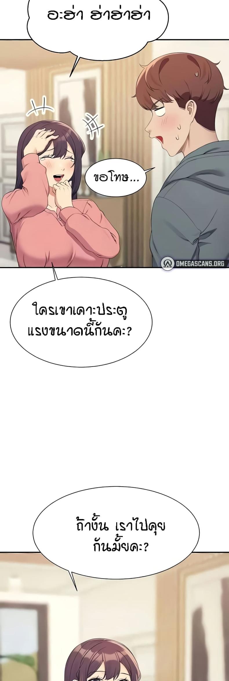 page-29