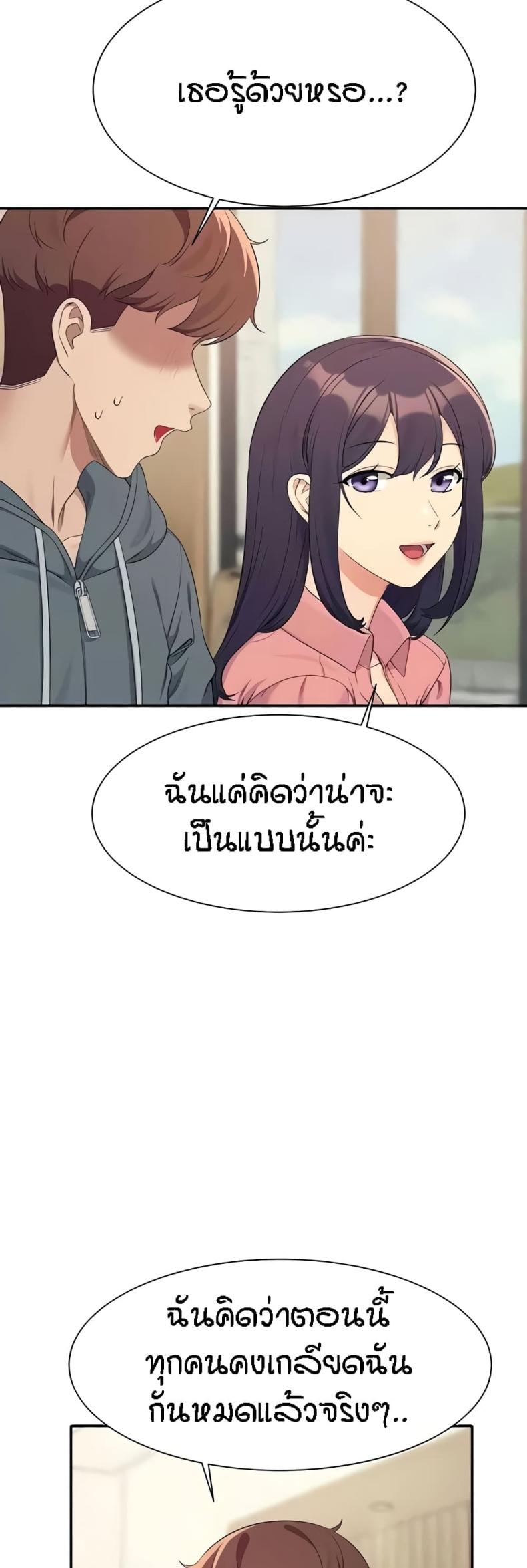 page-33