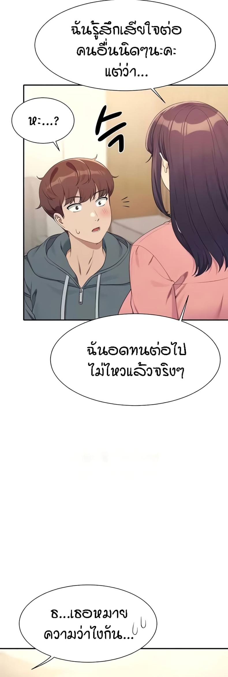 page-39
