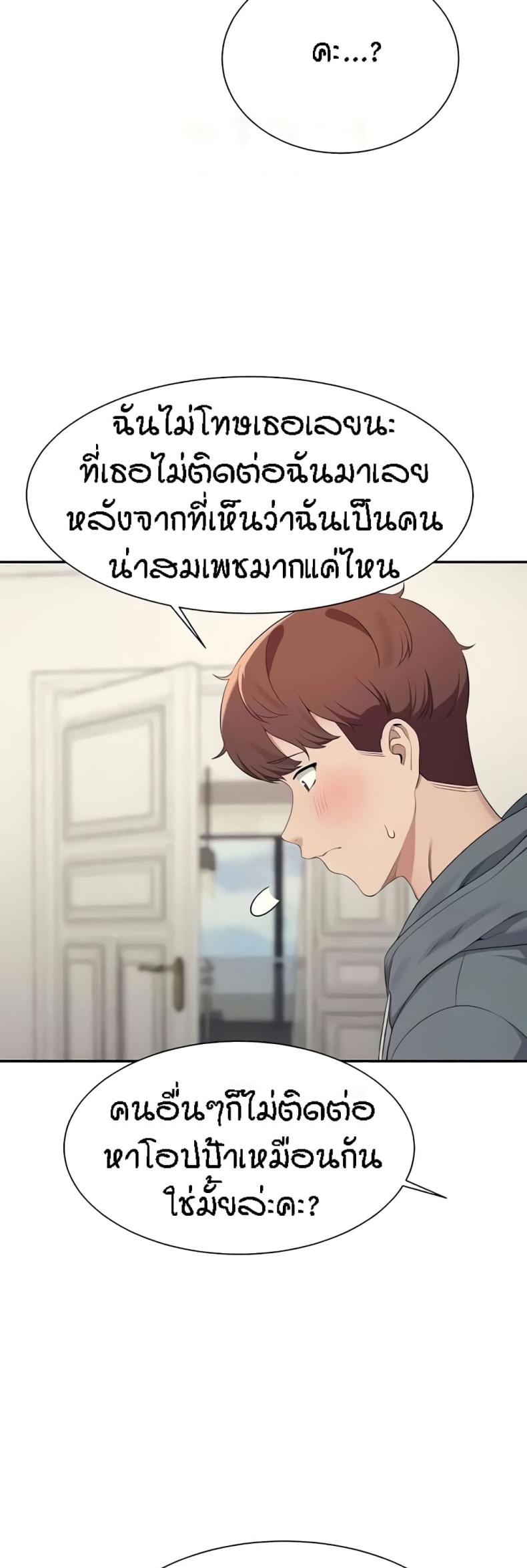 page-32