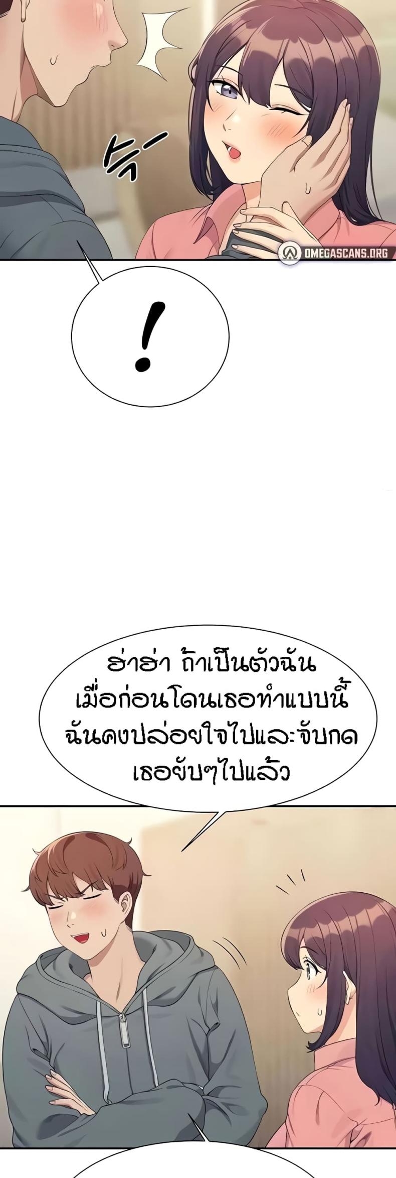 page-43