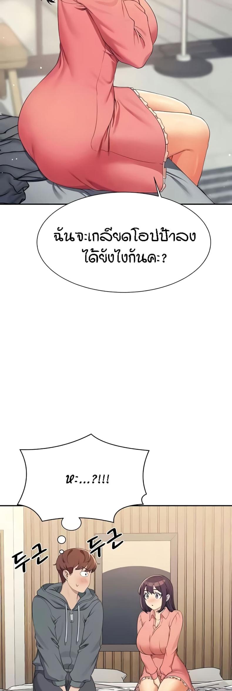 page-37