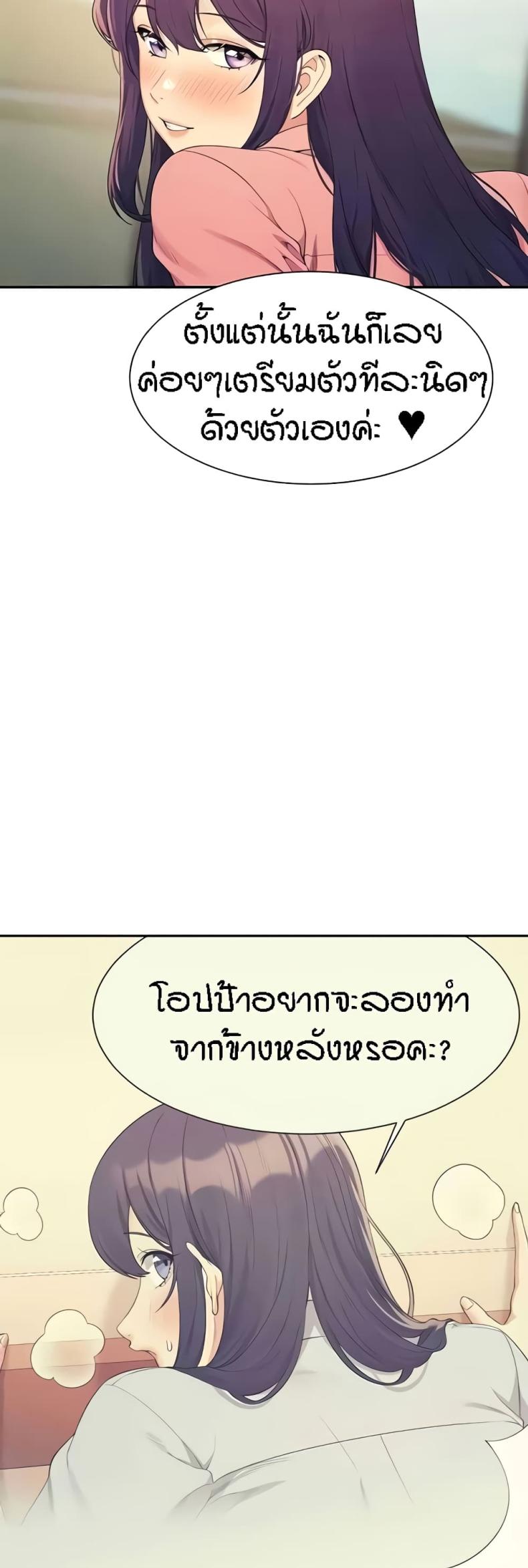 page-50