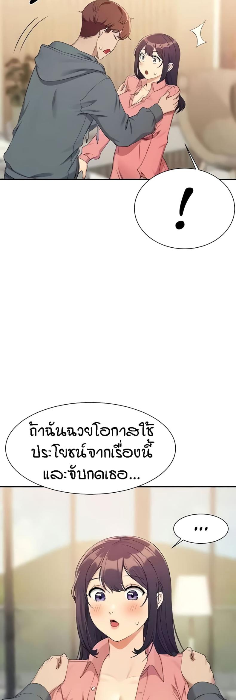 page-41