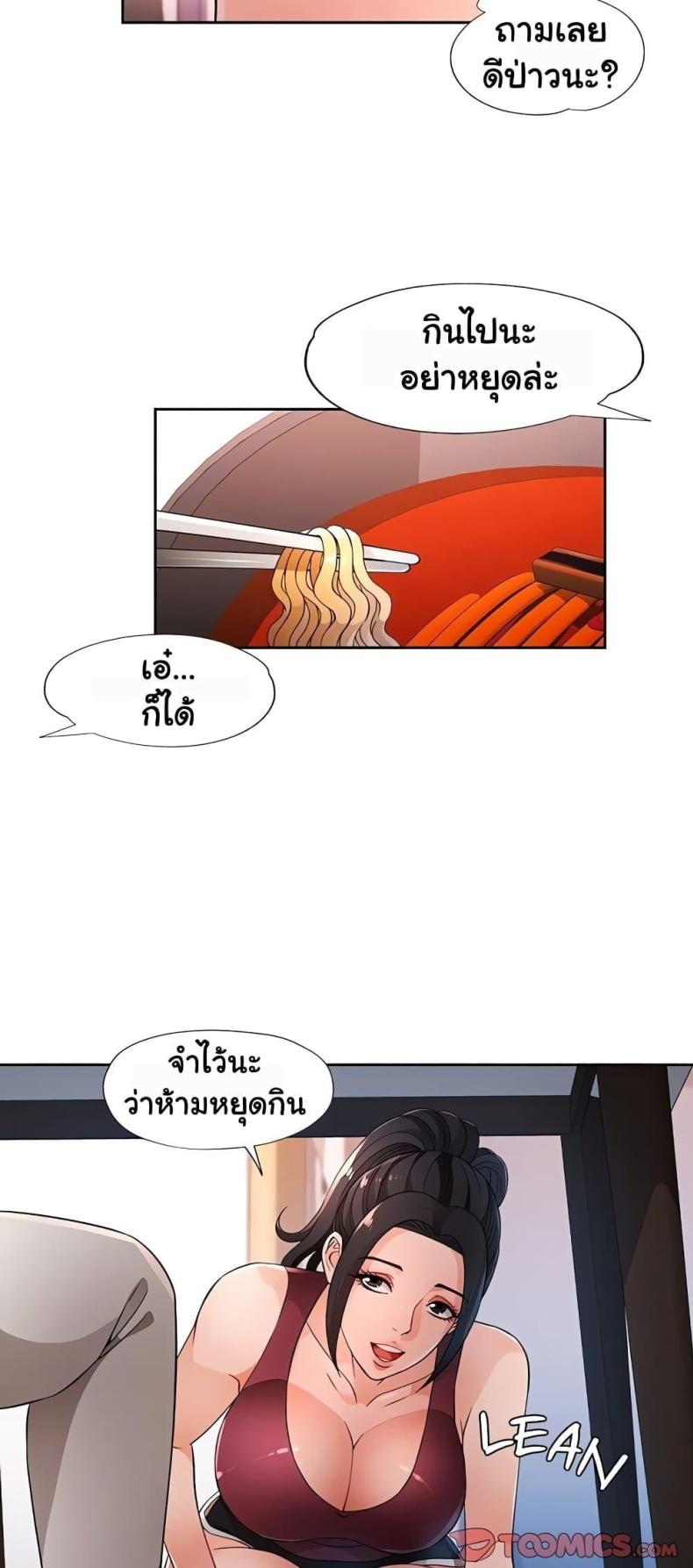 page-34