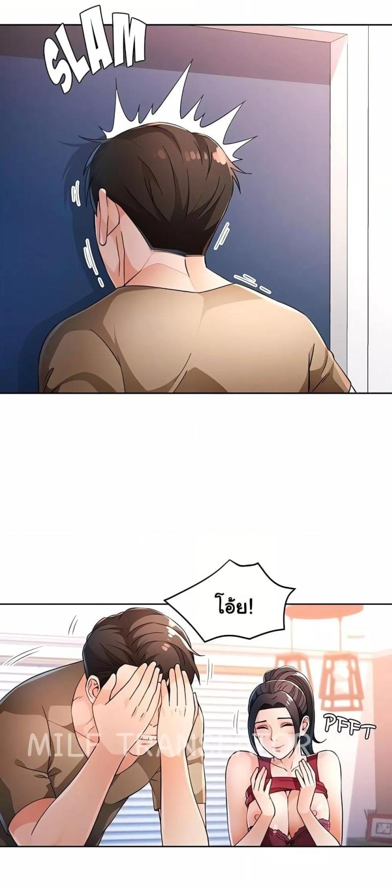 page-10