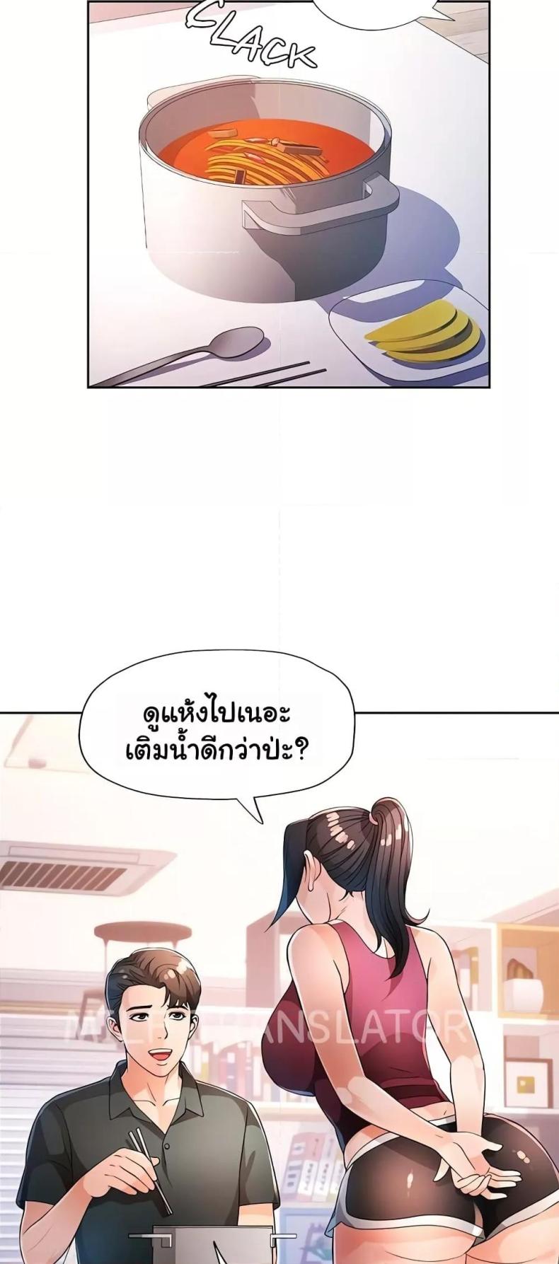 page-31