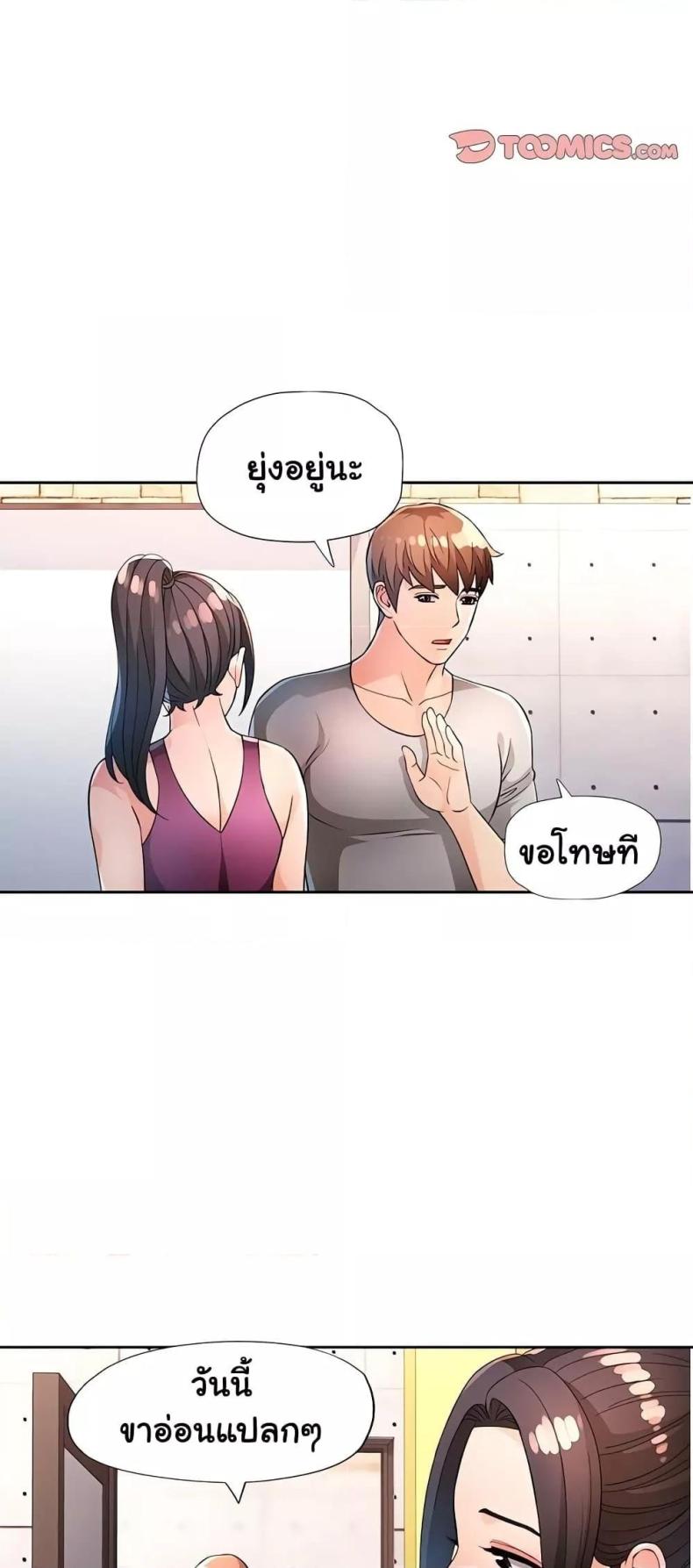 page-22