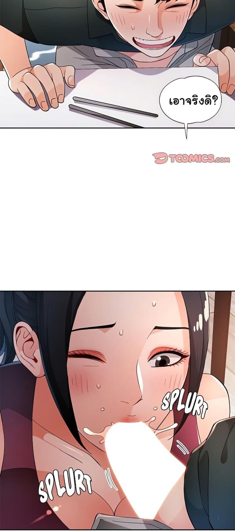 page-45
