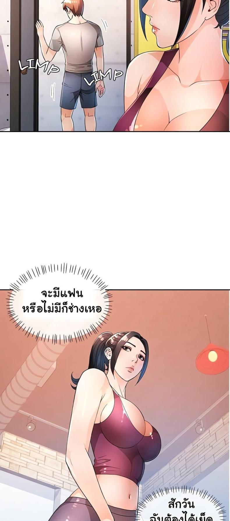 page-23