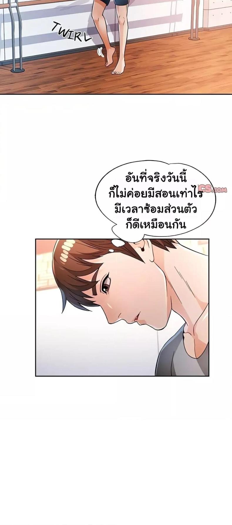page-14