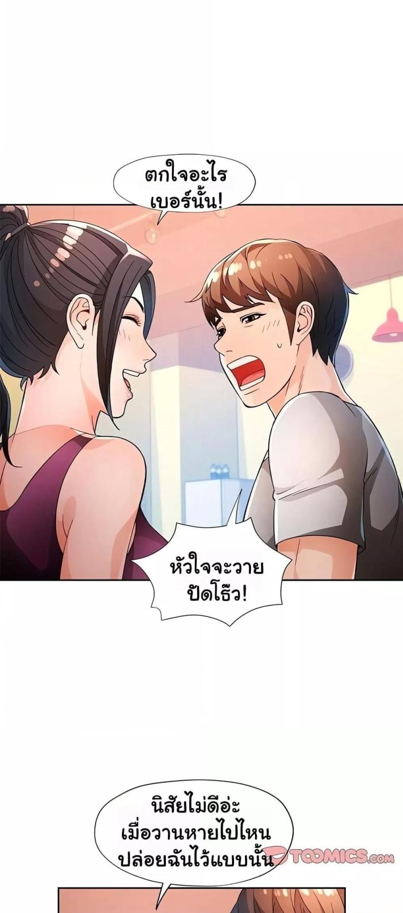 page-16