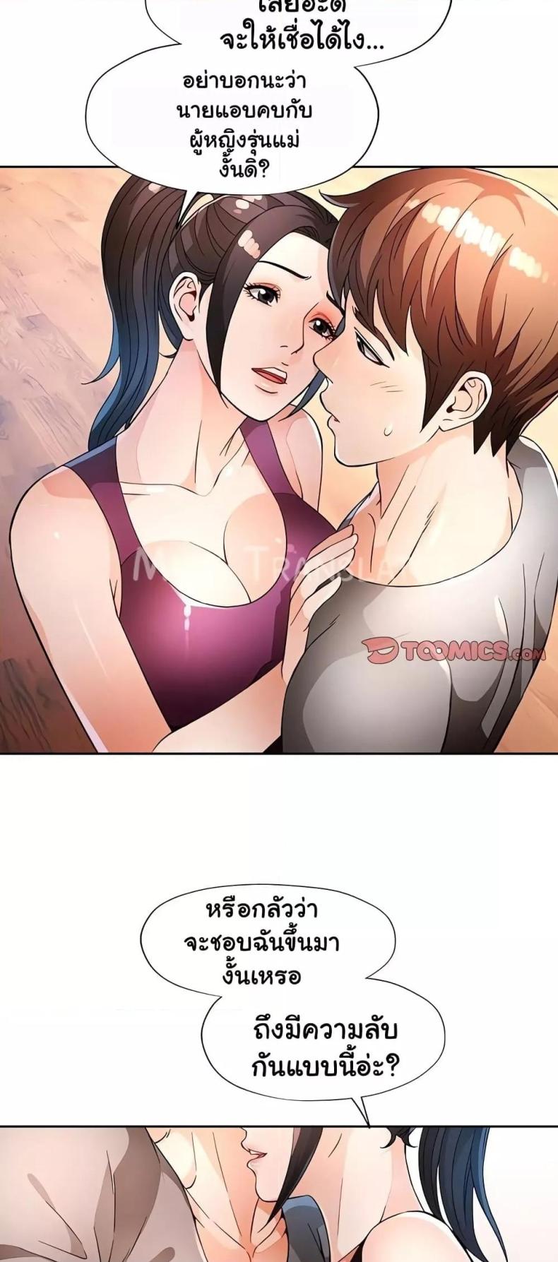 page-19