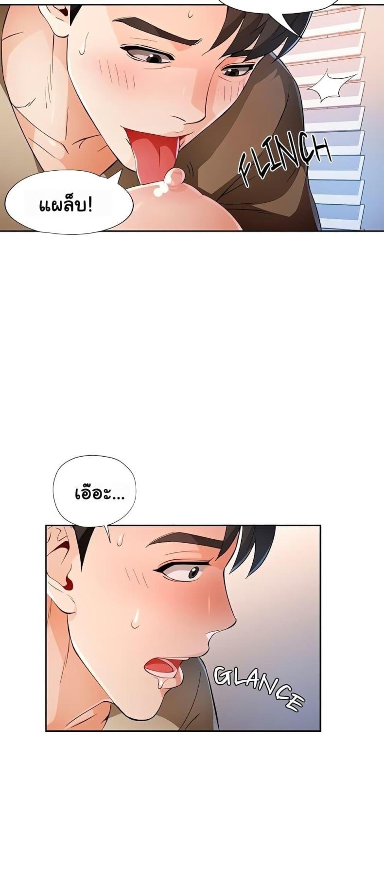 page-2