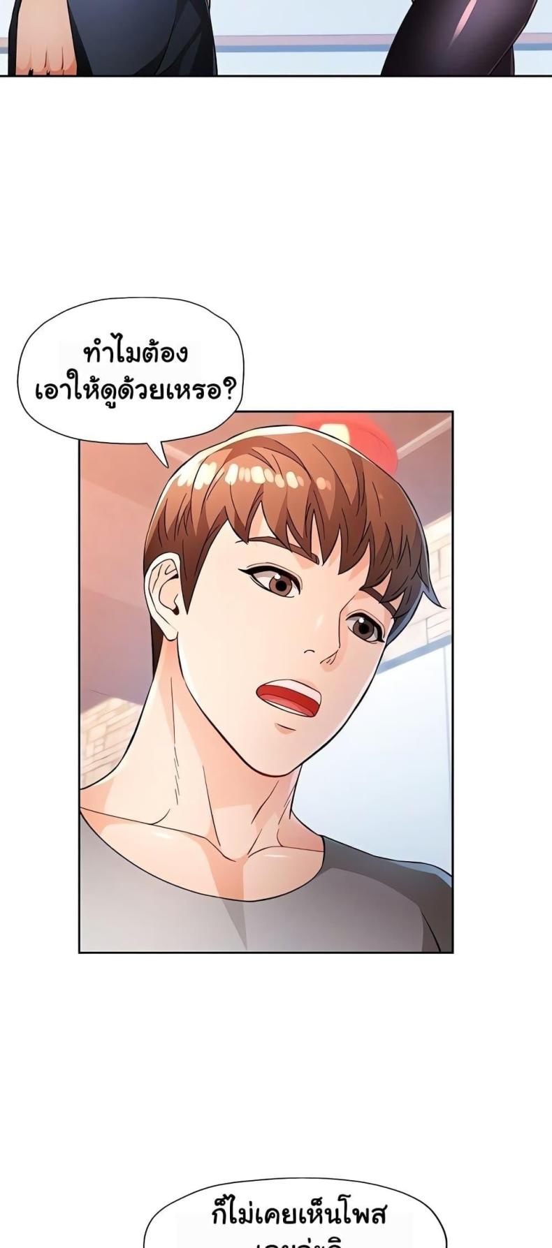 page-18
