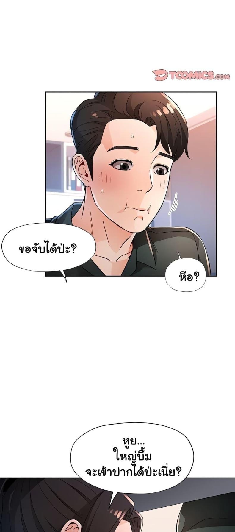 page-40