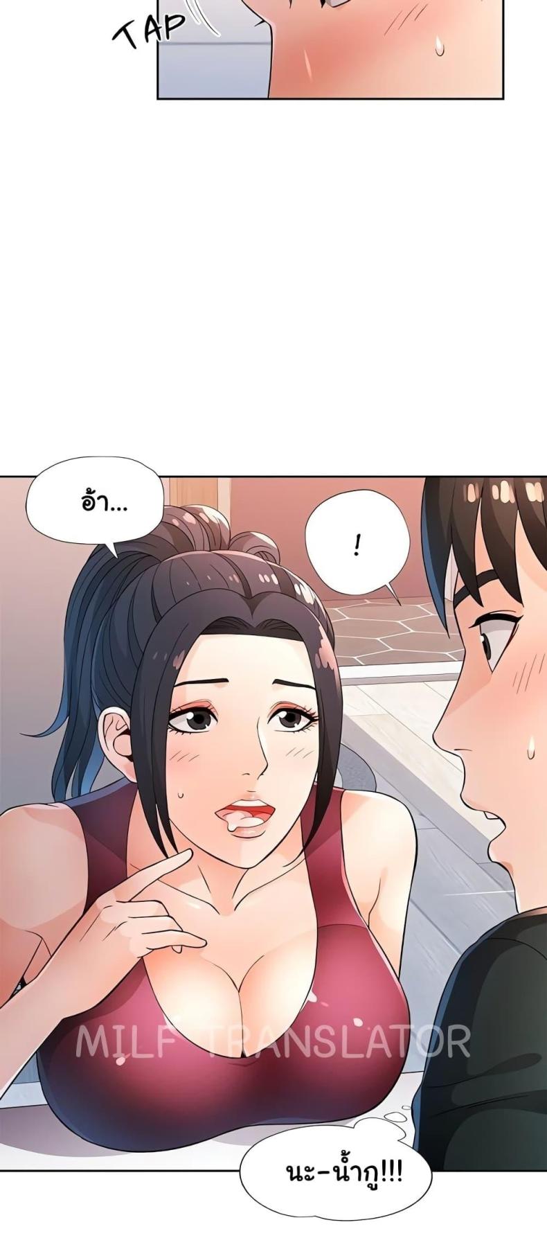 page-48