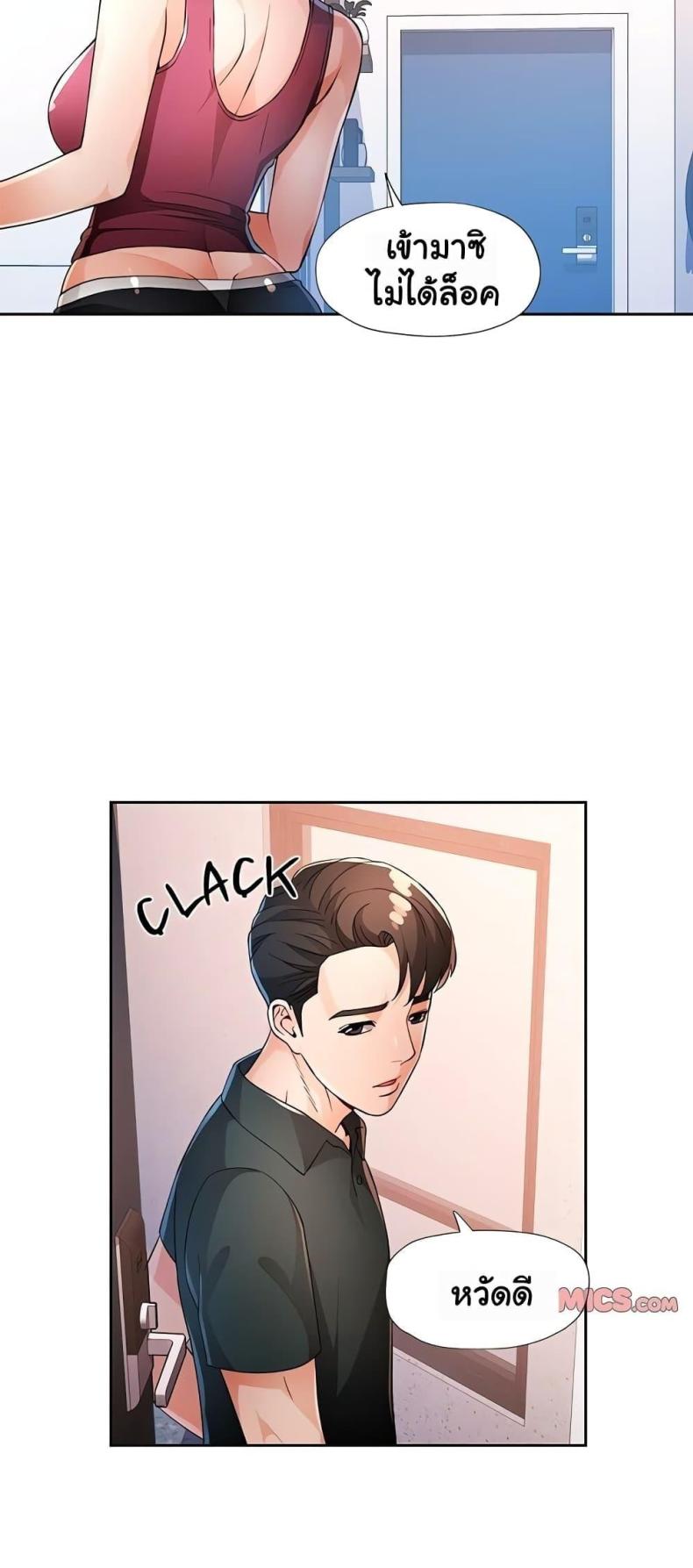 page-29
