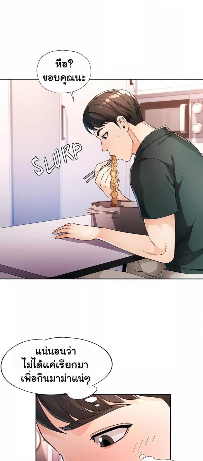 page-33