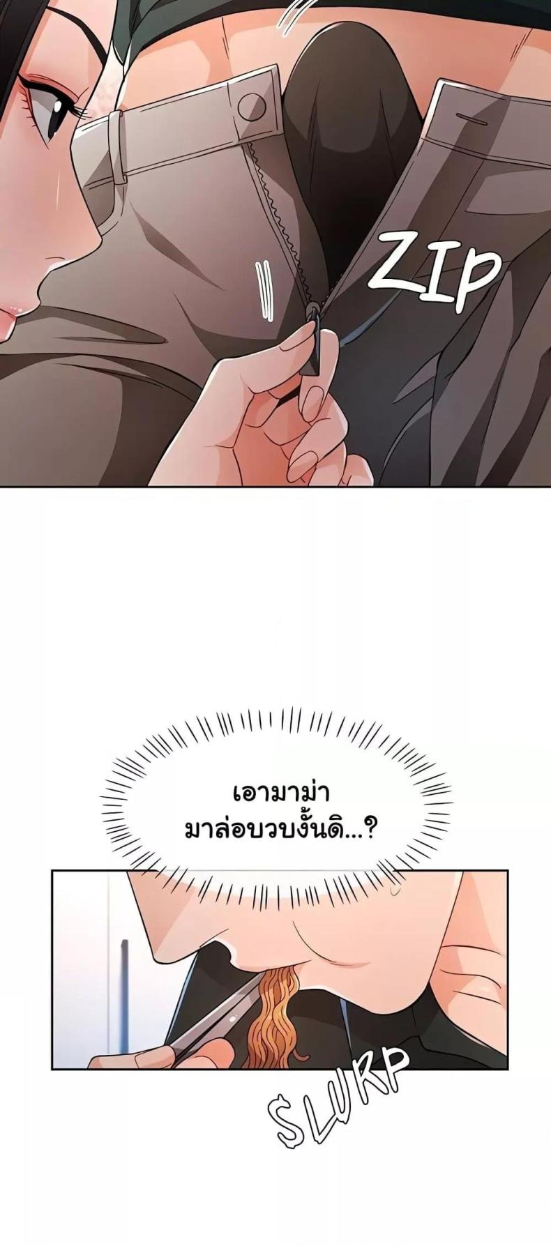 page-39