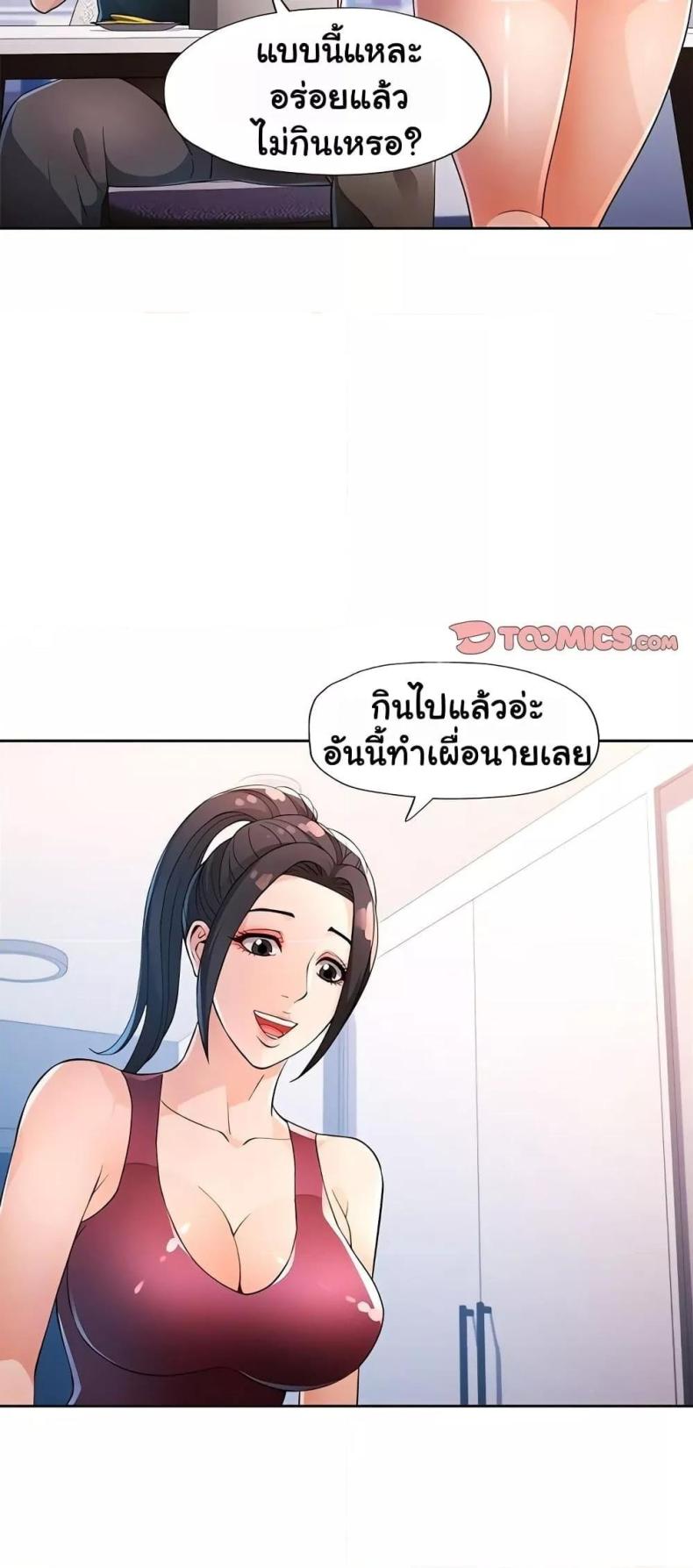 page-32