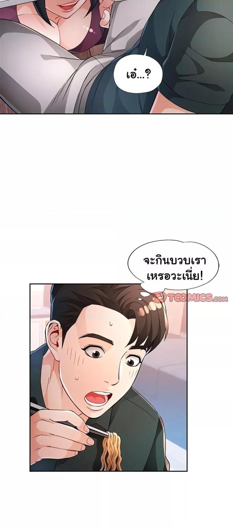 page-37