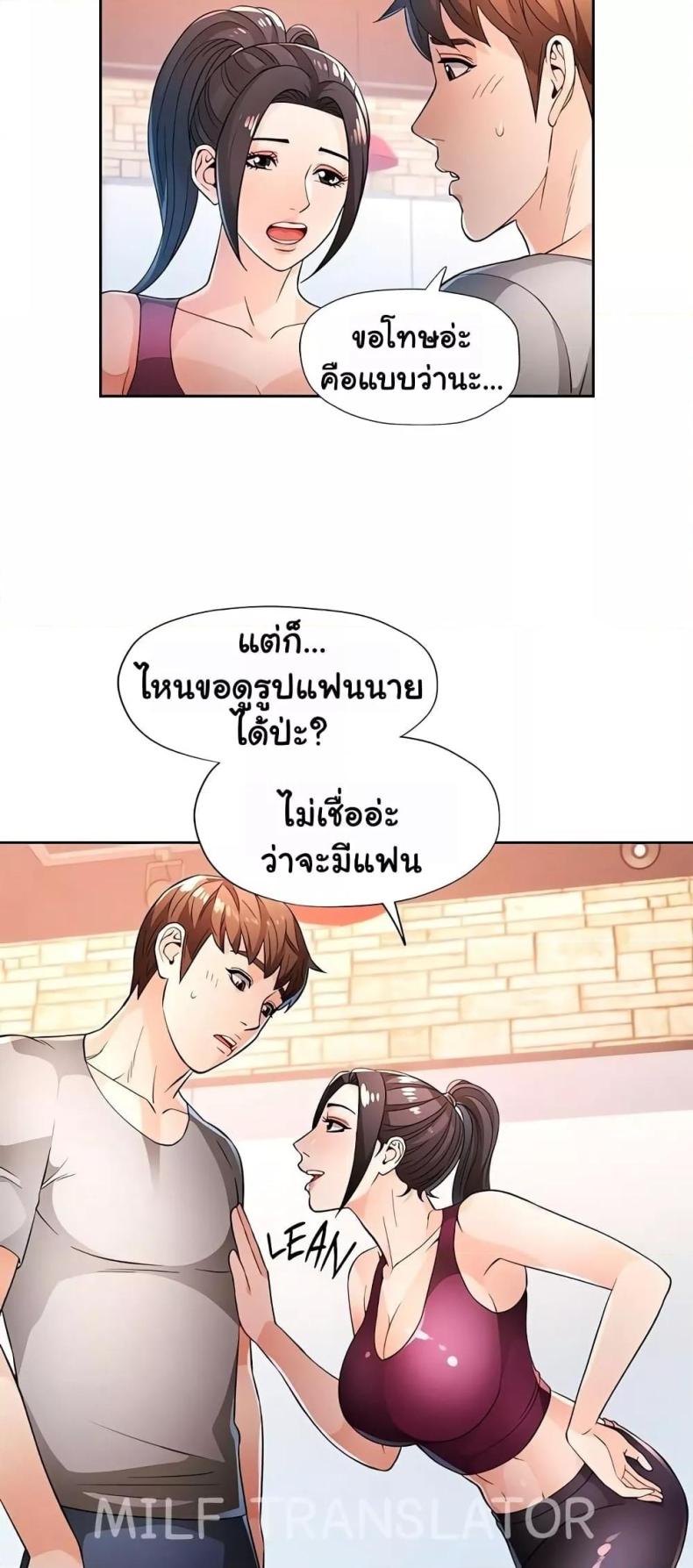 page-17