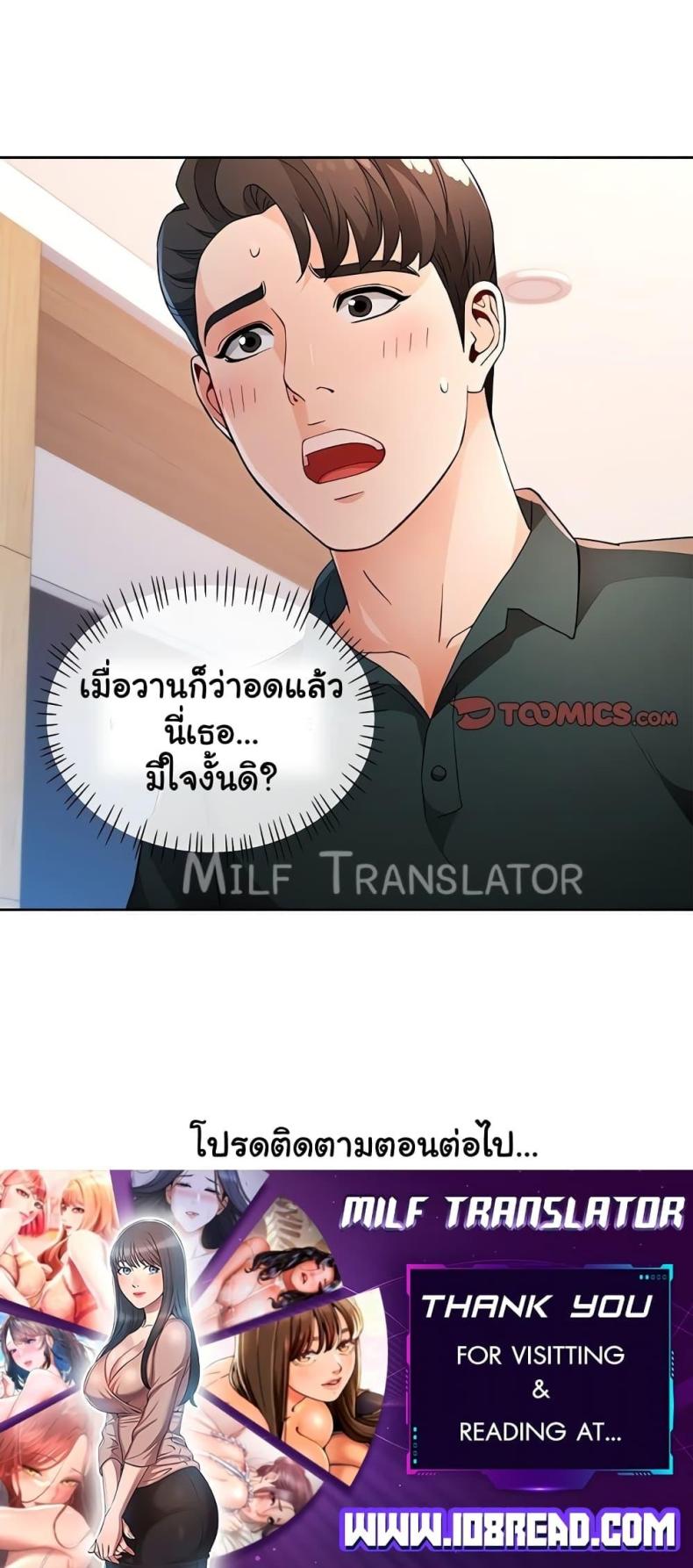 page-50