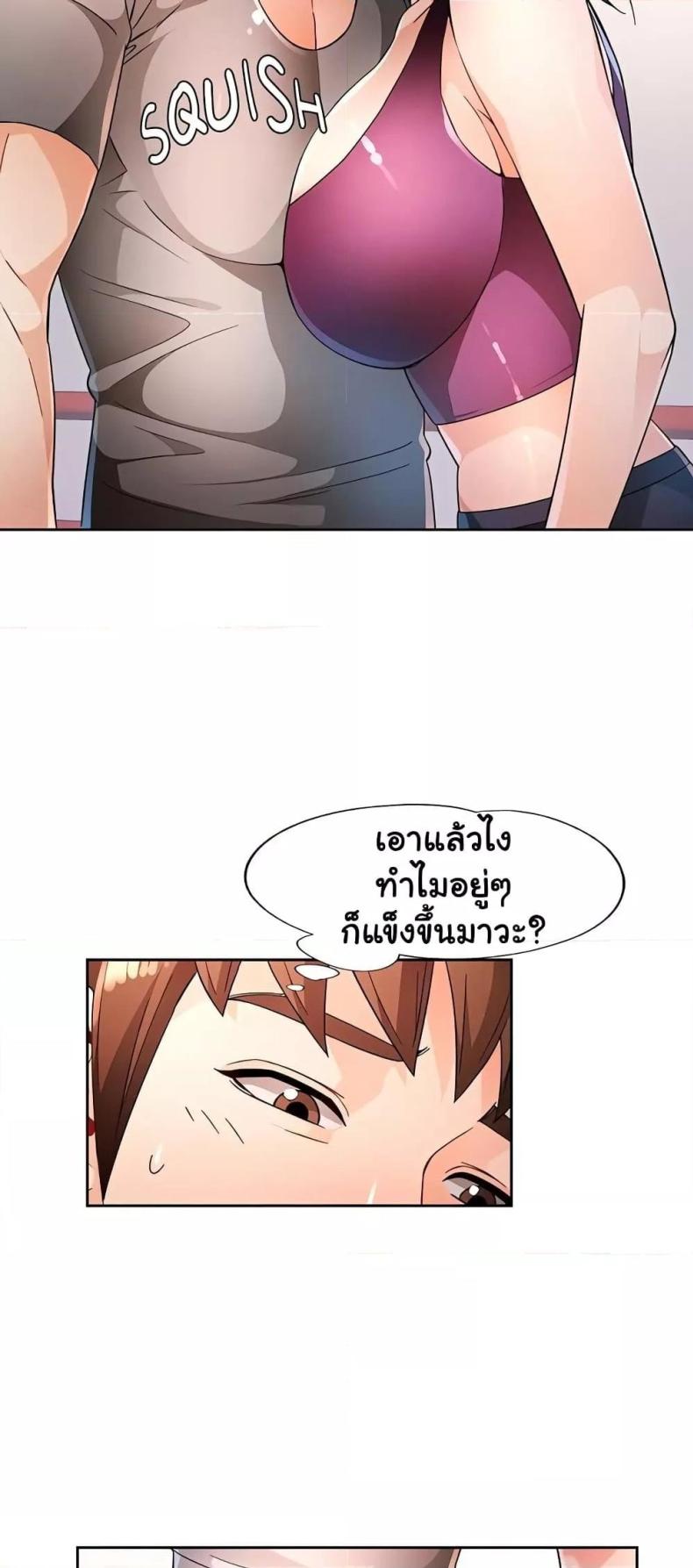 page-20