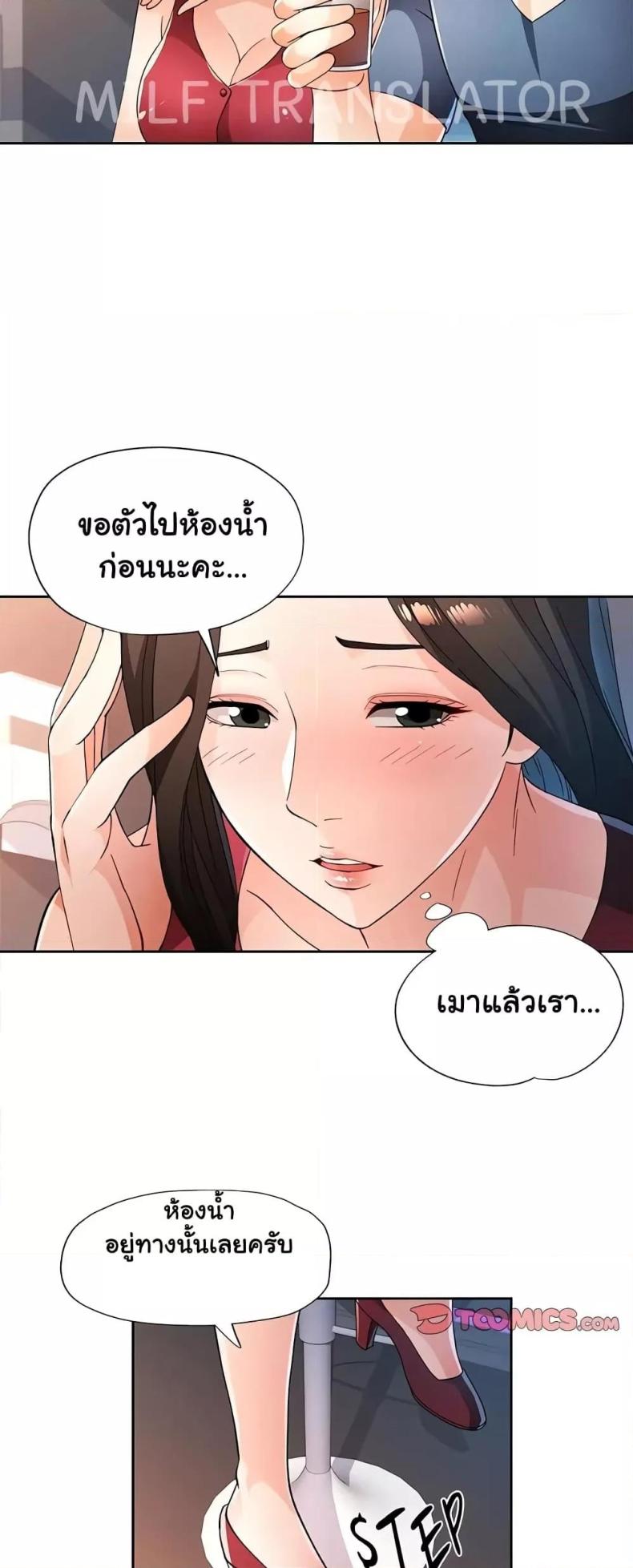 page-34