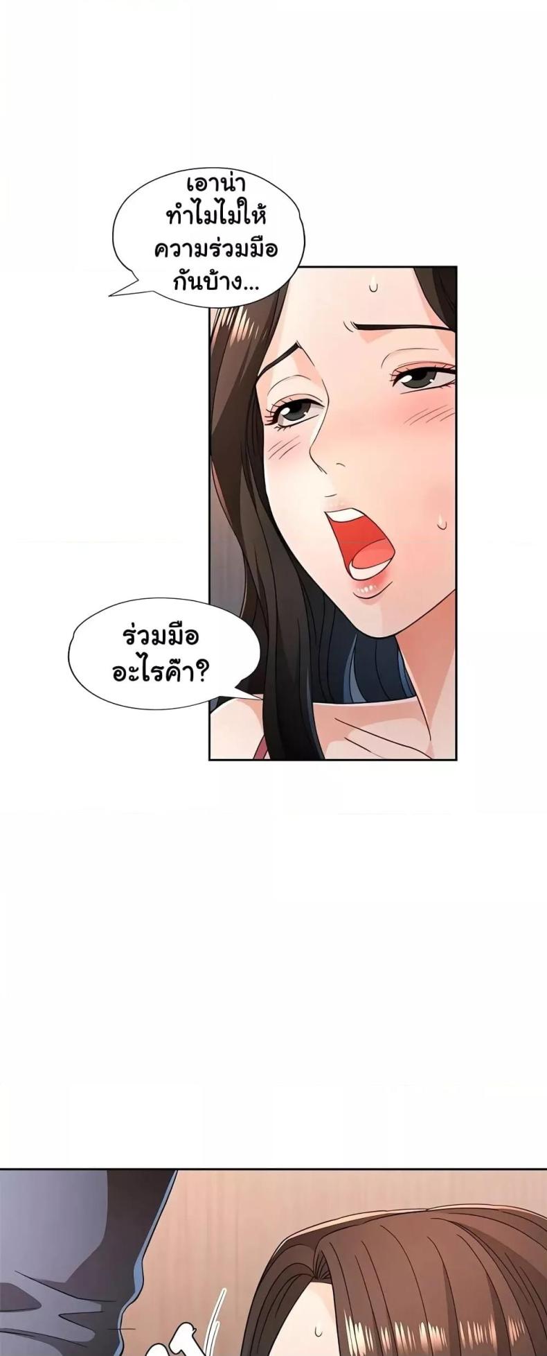 page-49