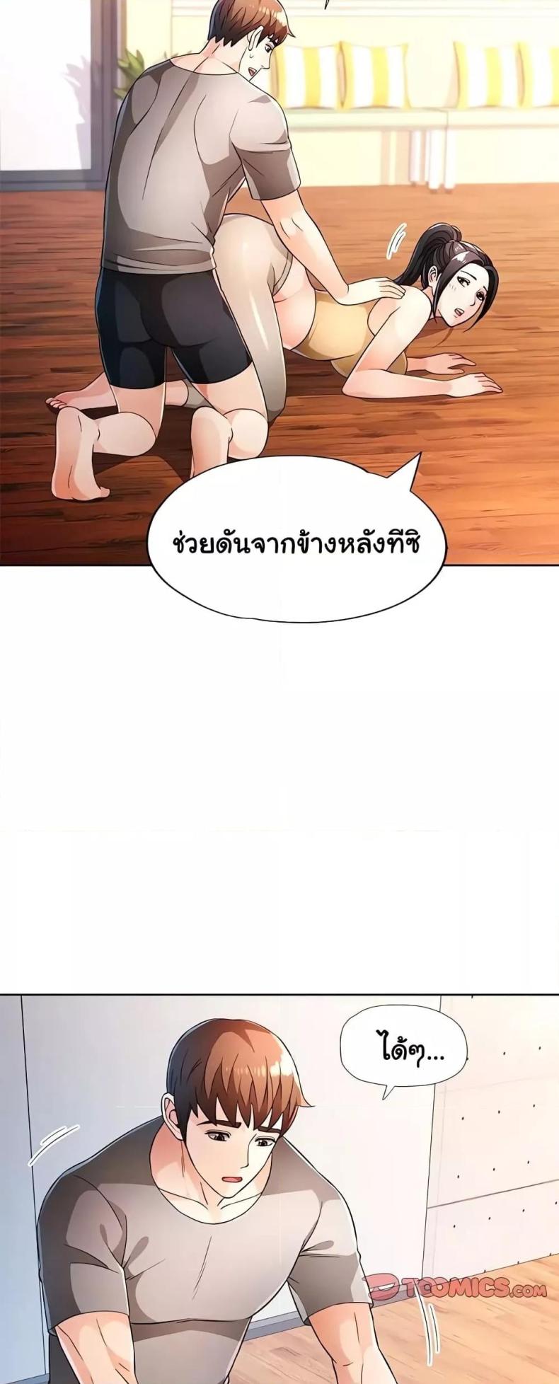 page-8