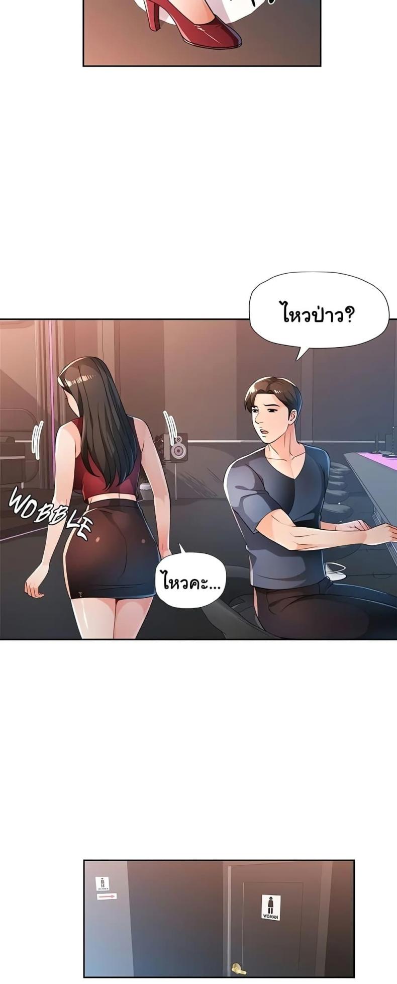 page-35