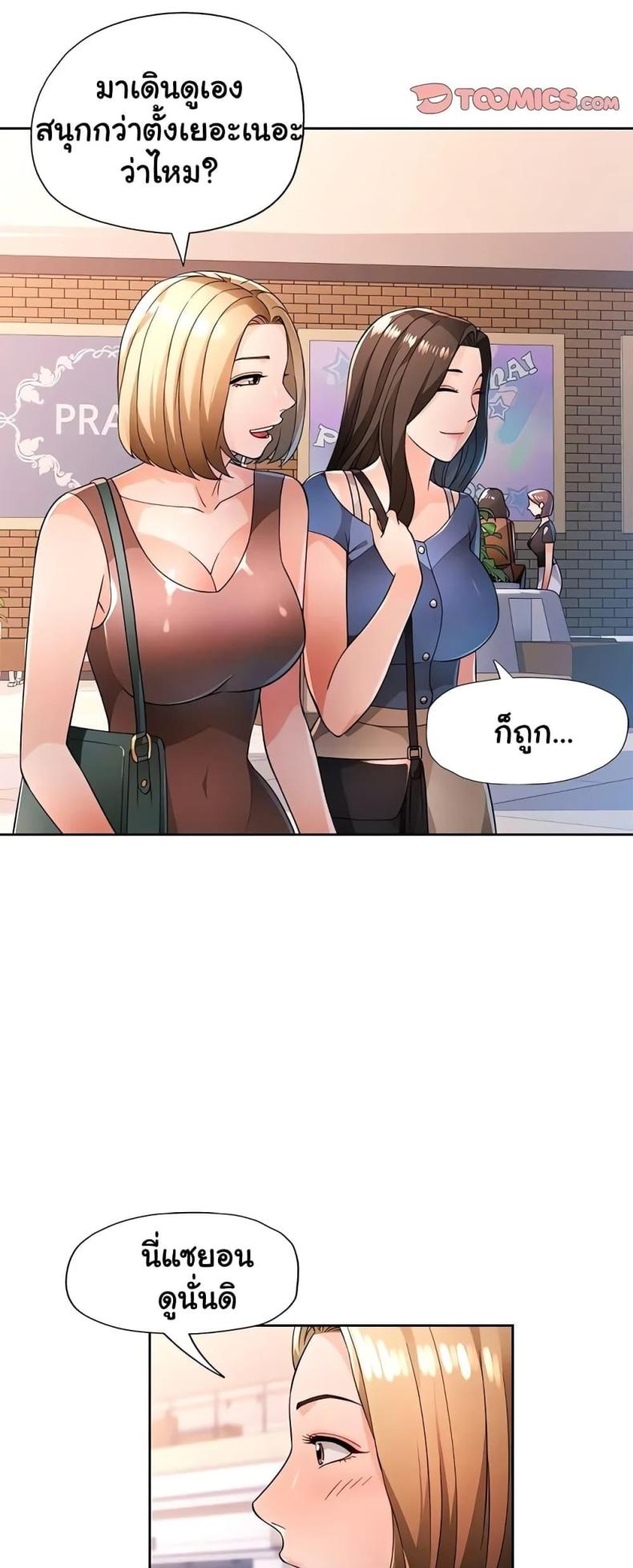 page-23