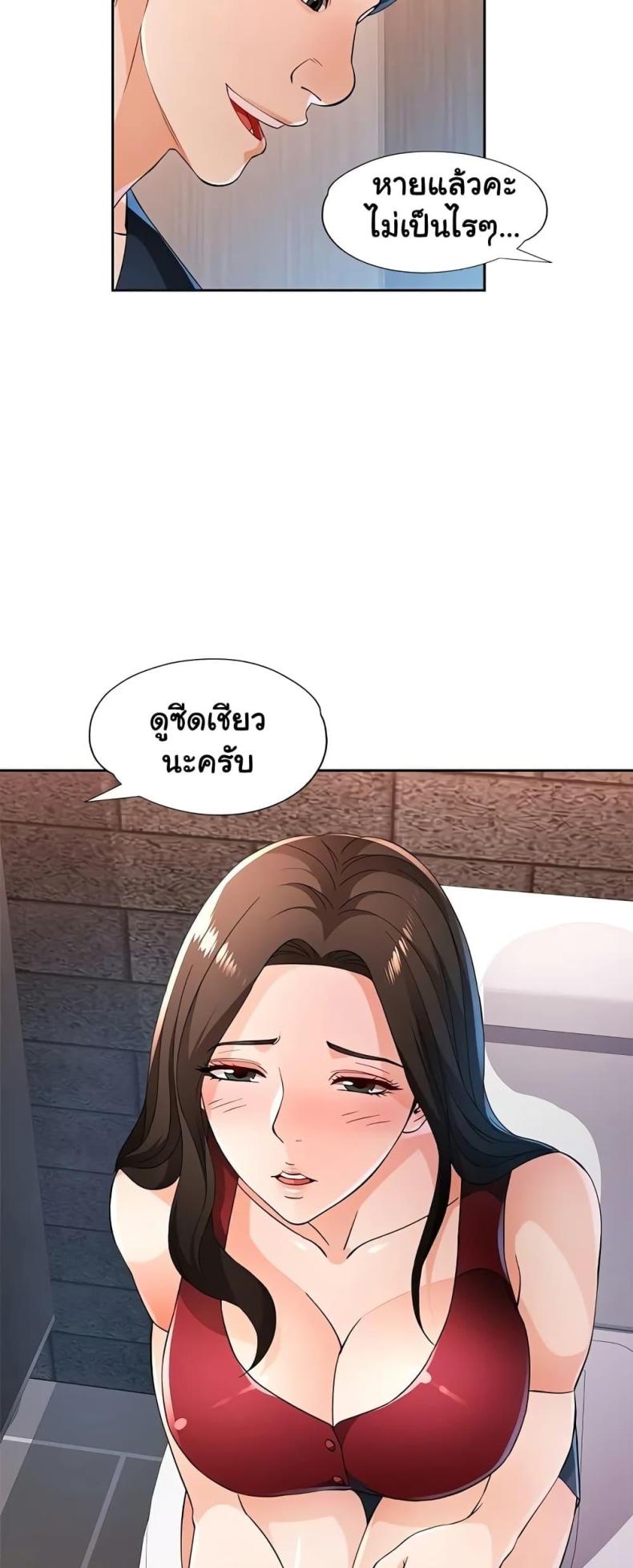 page-38