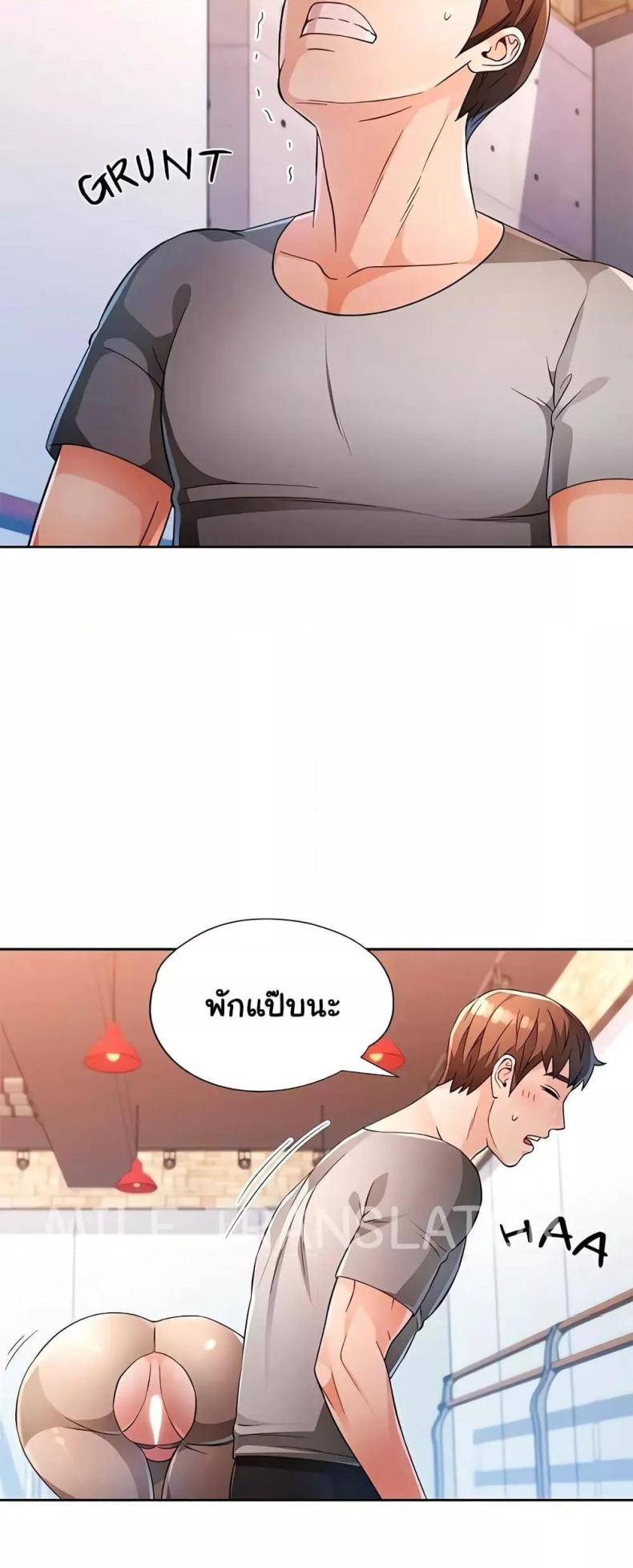 page-14