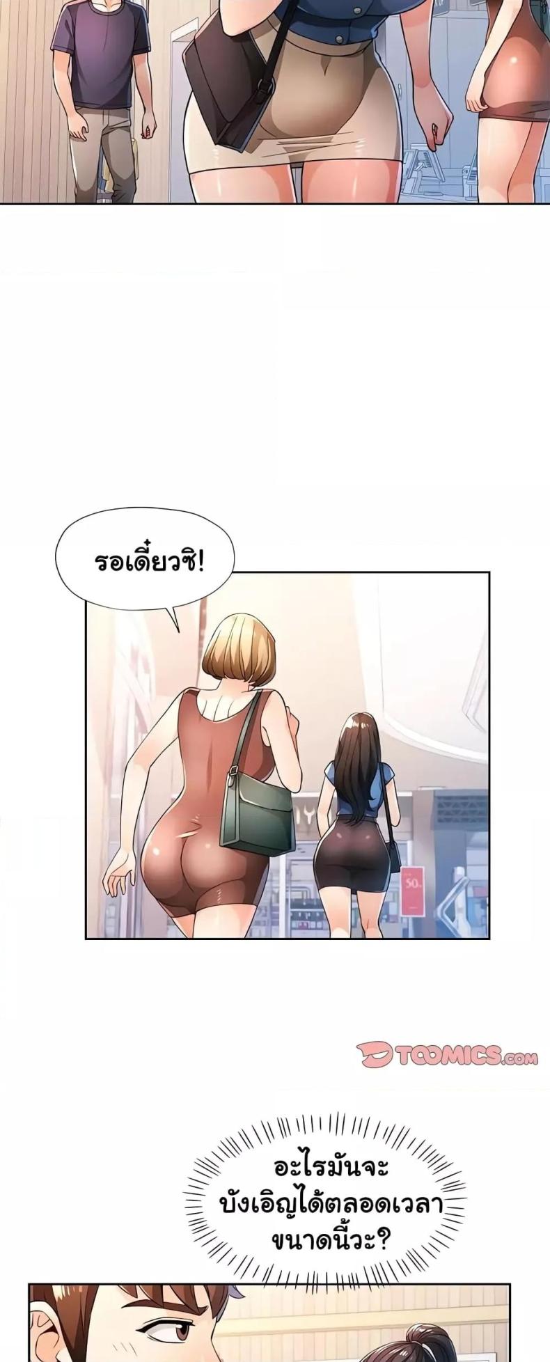 page-27