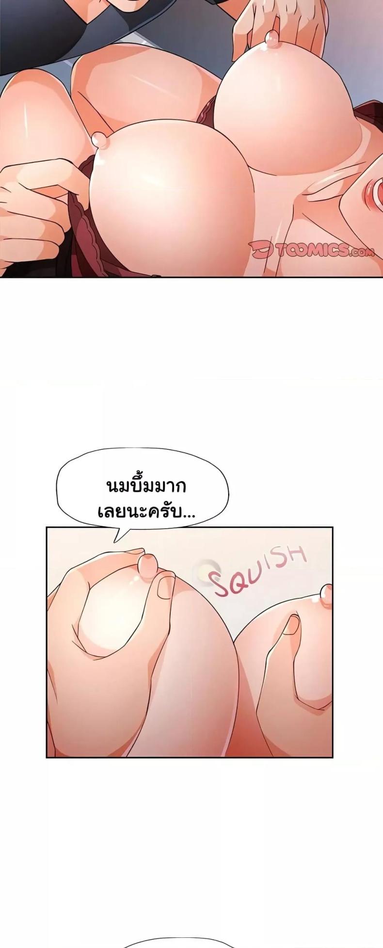 page-44