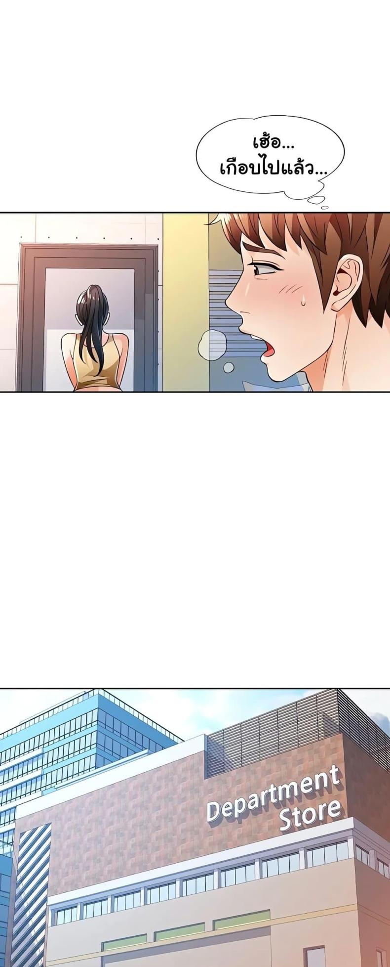 page-19