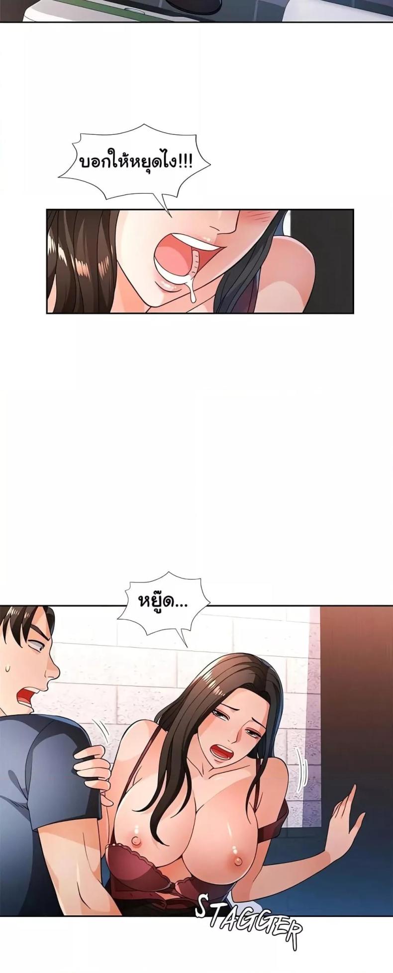 page-47