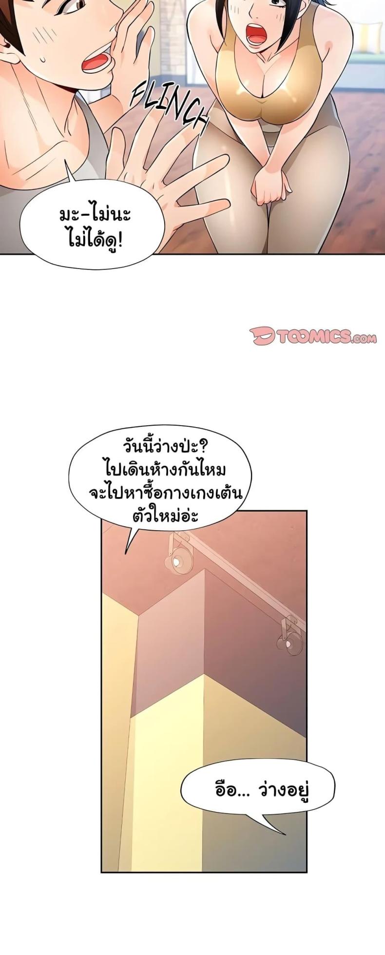 page-18