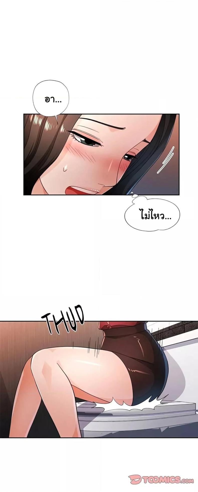 page-48