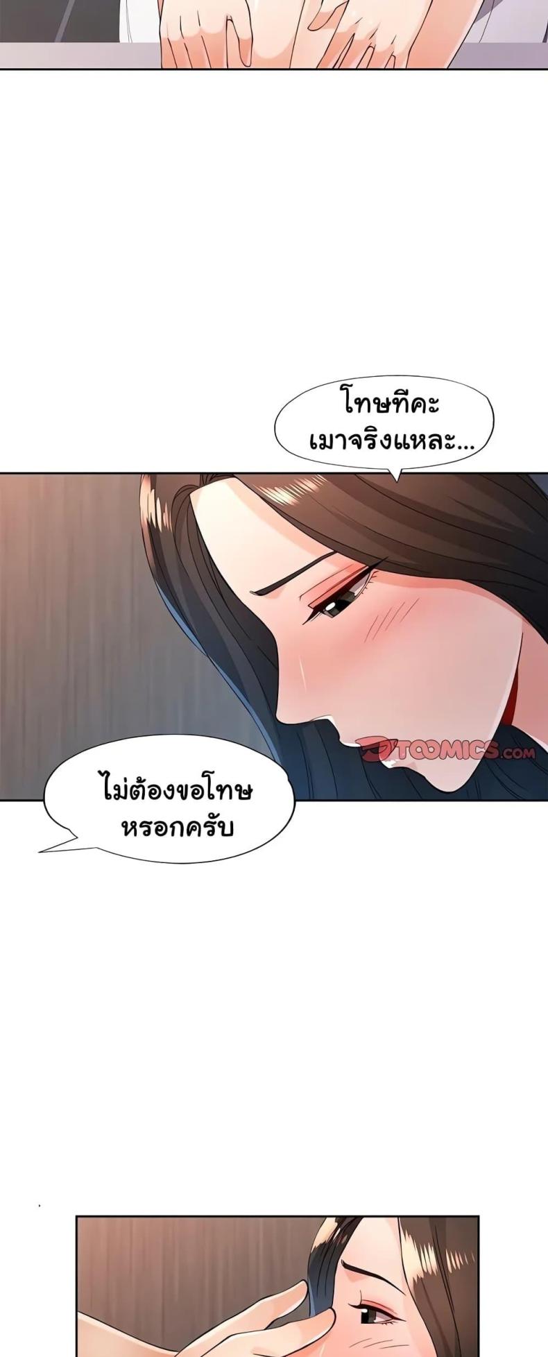 page-39