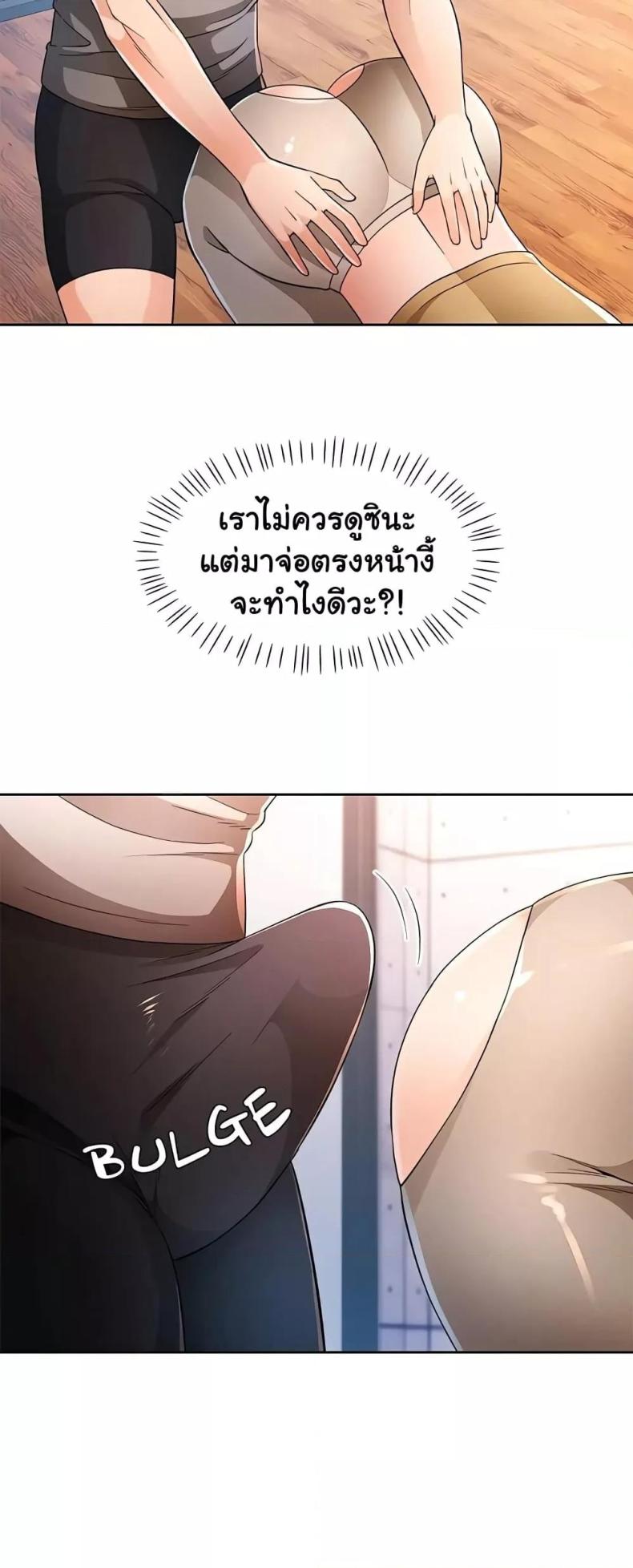 page-9