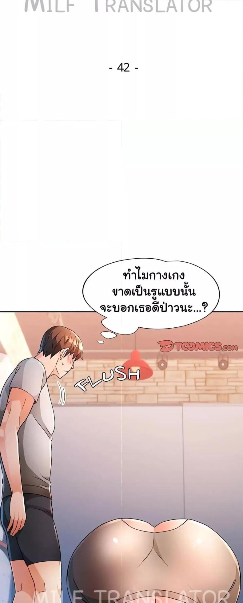 page-6