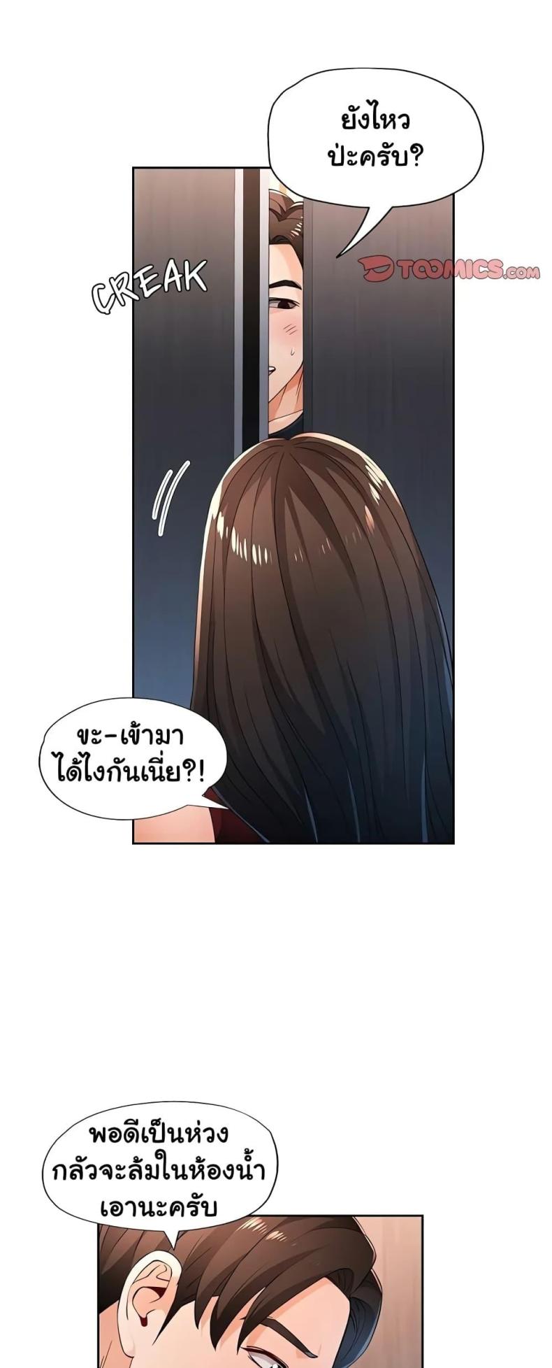 page-37