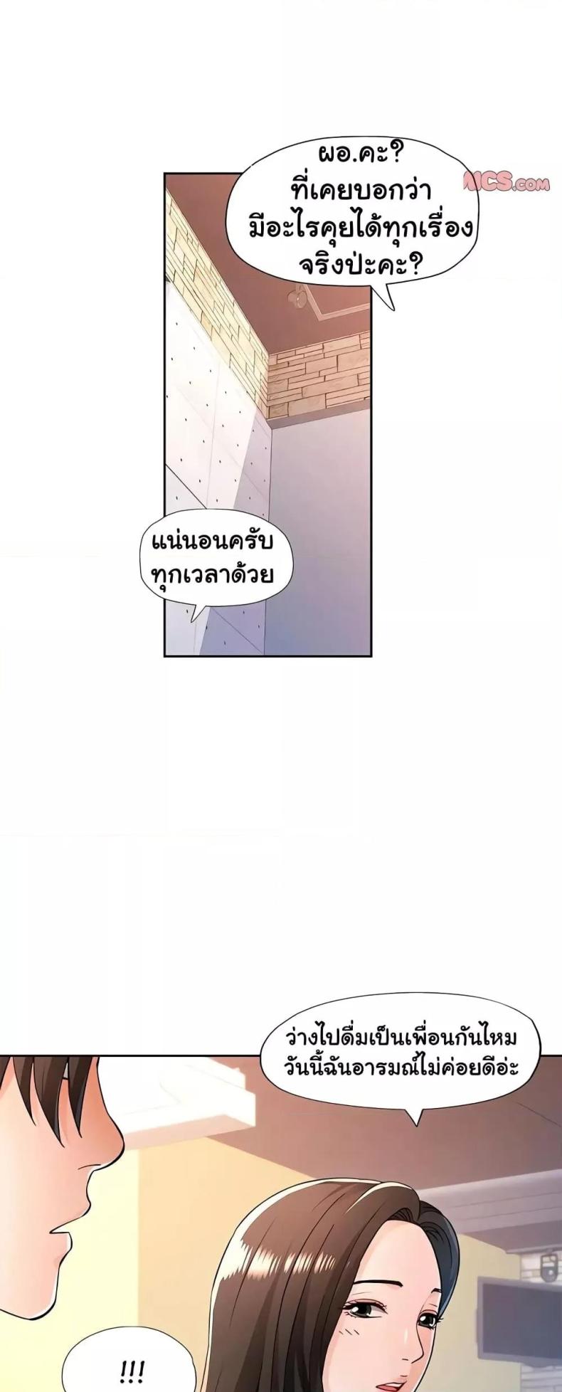 page-30